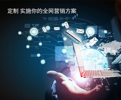 企業(yè)微博推廣技巧 打造廊坊本地市場的社交影響力